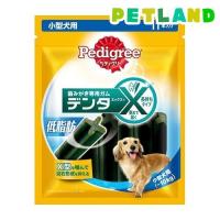 ペディグリー デンタエックス 小型犬用 低脂肪 ( 11本入 )/ ペディグリー(Pedigree) | ペットランドYahoo!店