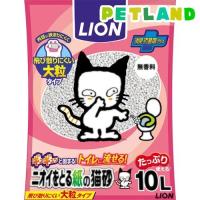 ニオイをとる紙の猫砂 ( 10L ) | ペットランドYahoo!店