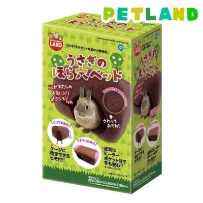 ペットランドYahoo!店 - うさぎ｜Yahoo!ショッピング
