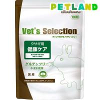 べッツセレクション ウサギ用健康ケア ( 1kg(250ｇ*4) )/ ベッツセレクション | ペットランドYahoo!店