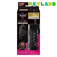 NEWセーフカバー ヒートナビ 80 ( 1コ入 ) | ペットランドYahoo!店