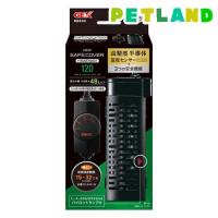 NEWセーフカバー ヒートナビ 120 ( 1コ入 ) | ペットランドYahoo!店