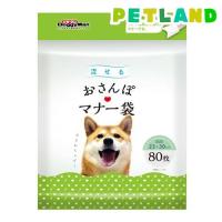 流せる おさんぽマナー袋 ( 80枚入 )/ ドギーマン(Doggy Man) | ペットランドYahoo!店