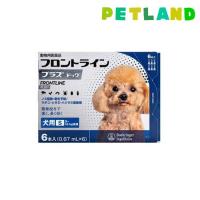 【動物用医薬品】フロントラインプラス 犬用 S 5〜10kg未満 ( 6本入 )/ フロントラインプラス | ペットランドYahoo!店