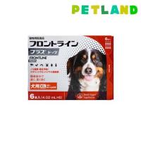 【動物用医薬品】フロントラインプラス 犬用 XL 40〜60kg未満 ( 6本入 )/ フロントラインプラス | ペットランドYahoo!店