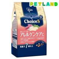 ファーストチョイス ChoiceS アレルゲンケアに 高齢犬7歳以上 ( 1.2kg )/ ファーストチョイス(1ST　CHOICE) | ペットランドYahoo!店