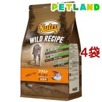ニュートロ キャット ワイルド レシピ アダルト サーモン 成猫用 キャットフード ( 2kg*4袋セット )/ ニュートロ | ペットランドYahoo!店