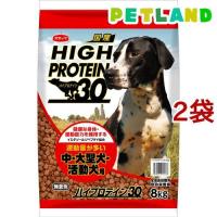 スマック ハイプロテイン30 ( 8kg*2袋セット )/ スマック | ペットランドYahoo!店