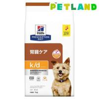 k／d ケイディー チキン 犬用 療法食 ドッグフード ドライ ( 1kg )/ ヒルズ プリスクリプション・ダイエット | ペットランドYahoo!店