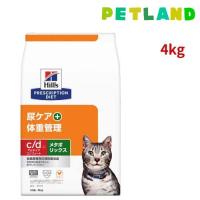 c/d マルチケア コンフォート + メタボリックス  チキン  猫用 特別療法食 ドライ ( 4kg )/ ヒルズ プリスクリプション・ダイエット | ペットランドYahoo!店