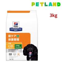 c/d マルチケア + メタボリックス 小粒 チキン味 尿ケア + 体重管理 犬用 特別療法食 ( 3kg )/ ヒルズ プリスクリプション・ダイエット | ペットランドYahoo!店