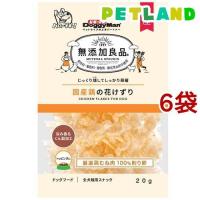 ドギーマン 無添加良品 国産鶏の花けずり ( 20g*6袋セット )/ 無添加良品 | ペットランドYahoo!店