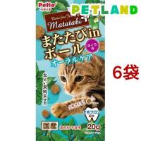 ペティオ またたびプラス またたびinボール オーラルケア まぐろ味 ( 20g*6袋セット )/ ペティオ(Petio) | ペットランドYahoo!店