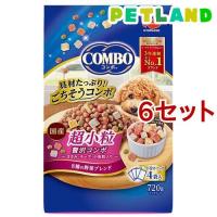 コンボ ドッグ 超小粒 ( 720g*6セット )/ コンボ(COMBO) | ペットランドYahoo!店