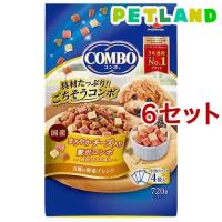 コンボ ドッグ まろやかチーズ入り ( 720g*6セット )/ コンボ(COMBO) | ペットランドYahoo!店