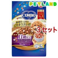 コンボ ドッグ 11歳以上 ( 720g*3セット )/ コンボ(COMBO) | ペットランドYahoo!店