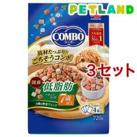 コンボ ドッグ 低脂肪 7歳以上 ( 720g*3セット )/ コンボ(COMBO) | ペットランドYahoo!店