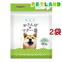 流せる おさんぽマナー袋 ( 80枚入*2袋セット )/ ドギーマン(Doggy Man) | ペットランドYahoo!店