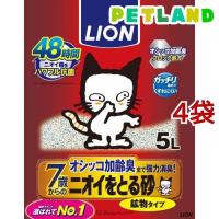 ニオイをとる砂 7歳以上用 鉱物タイプ ( 5L*4袋セット )/ ニオイをとる砂 | ペットランドYahoo!店