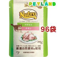 ニュートロ キャット デイリー ディッシュ アダルト チキン ざく切りタイプ パウチ ( 35g*96袋セット )/ ニュートロ | ペットランドYahoo!店