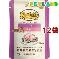 ニュートロ キャット デイリー ディッシュ シニア猫用 チキン ペーストタイプ パウチ ( 35g*12袋セット )/ ニュートロ | ペットランドYahoo!店
