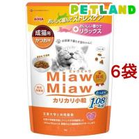 MiawMiaw カリカリ小粒 かつお味 ( 1.08kg*6袋セット )/ ミャウミャウ(Miaw Miaw) | ペットランドYahoo!店