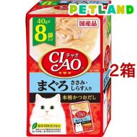 CIAOパウチ まぐろ ささみ・しらす入り ( 40g*8袋入*2箱セット )/ チャオシリーズ(CIAO) | ペットランドYahoo!店