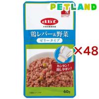 デビフ 鶏レバー＆野菜 ゼリータイプ 犬用 ( 60g×48セット ) | ペットランドYahoo!店