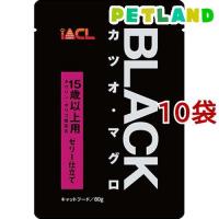 ブラック カツオ・マグロ ゼリー仕立て 15歳以上用 ( 80g*10コセット )/ ブラック(ペットフード) ( キャットフード ) | ペットランドYahoo!店