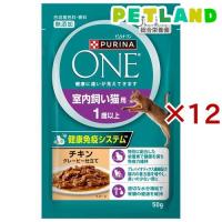 ピュリナ ワン キャット パウチ 室内飼い猫用 1歳以上 ( 50g×12セット ) | ペットランドYahoo!店