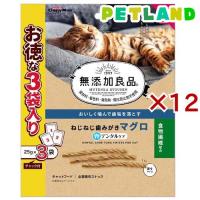 キャティーマン 無添加良品 ねじねじ歯みがきマグロ ( 3袋×12セット(1袋25g) )/ キャティーマン | ペットランドYahoo!店