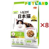 ラシーネ 日本猫 ( 1.18kg×8セット )/ ラシーネ | ペットランドYahoo!店