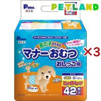 P・ワン 男の子のためのマナーおむつ おしっこ用 ビッグパック 小型犬 ( 42枚入×3セット )/ P・ワン(P・one) | ペットランドYahoo!店