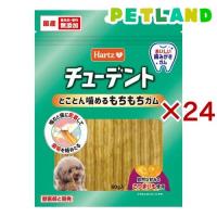 ハーツ チューデント とことん噛めるもちもちガム さつまいも味 犬用 ( 60g×24セット )/ Hartz(ハーツ) | ペットランドYahoo!店