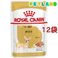 ロイヤルカナン BHN ウェット チワワ 生後8ヵ月以上の成犬〜高齢犬用 ( 85g*12袋セット )/ ロイヤルカナン(ROYAL CANIN) ( ドッグフード ) | ペットランドYahoo!店