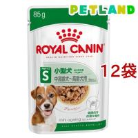 ロイヤルカナン サイズ ヘルス ニュートリション-WET ミニ エイジング ( 85g*12袋セット )/ ロイヤルカナン(ROYAL CANIN) | ペットランドYahoo!店