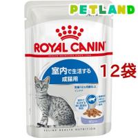 ロイヤルカナン フィーライン ヘルス ニュートリション ウェット インドア ゼリー ( 85g*12袋セット )/ ロイヤルカナン(ROYAL CANIN) | ペットランドYahoo!店