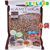 クリーンモフ 小動物用床材 KAMIYUKA 紙床 ブラウン ( 500g*6袋セット ) | ペットランドYahoo!店