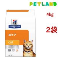 c/d マルチケア  チキン 尿ケア 猫用 特別療法食 キャットフード ドライ シーディー ( 4kg*2袋セット )/ ヒルズ プリスクリプション・ダイエット | ペットランドYahoo!店