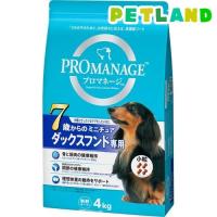 プロマネージ 犬種別シリーズ 7歳からのミニチュアダックスフンド専用 ( 4kg )/ プロマネージ ( ドッグフード ) | ペットランドYahoo!店