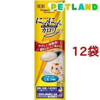 ハッピーヘルス にゃんにゃんカロリー ( 25g*12コセット )/ ハッピーヘルス | ペットランドYahoo!店