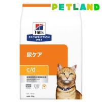 c/d マルチケア  チキン 尿ケア 猫用 特別療法食 キャットフード ドライ シーディー ( 4kg )/ ヒルズ プリスクリプション・ダイエット | ペットランドYahoo!店