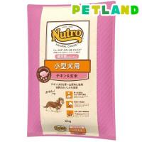 ニュートロ ナチュラル チョイス 小型犬 成犬 8ヶ月以上 チキン玄米 ドッグフード ( 6kg )/ ナチュラルチョイス(NATURAL CHOICE) ( ドッグフード ) | ペットランドYahoo!店