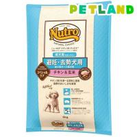 ニュートロ ナチュラルチョイス 避妊去勢 超小型〜小型 成犬 チキン玄米 ドッグフード ( 6kg )/ ナチュラルチョイス(NATURAL CHOICE) | ペットランドYahoo!店