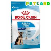 ロイヤルカナン サイズ ヘルス ニュートリション マキシ パピー ( 4kg )/ ロイヤルカナン(ROYAL CANIN) ( ドッグフード ) | ペットランドYahoo!店