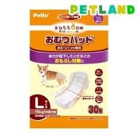 ペティオ ずっとね 老犬介護用 おむつパッドK ( Lサイズ*30枚入 )/ ペティオ(Petio) | ペットランドYahoo!店