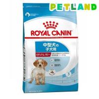 ロイヤルカナン サイズ ヘルス ニュートリション ミディアム パピー ( 10kg )/ ロイヤルカナン(ROYAL CANIN) ( ドッグフード ) | ペットランドYahoo!店