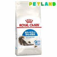 ロイヤルカナン フィーライン ヘルス ニュートリション インドア ロングヘアー ( 4kg )/ ロイヤルカナン(ROYAL CANIN) ( キャットフード ) | ペットランドYahoo!店