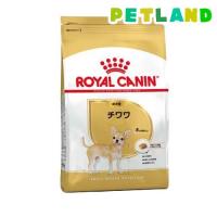ロイヤルカナン ブリード ヘルス ニュートリション チワワ 成犬用 ( 800g )/ ロイヤルカナン(ROYAL CANIN) ( ドッグフード ) | ペットランドYahoo!店