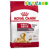 ロイヤルカナン サイズヘルスニュートリション ミディアム エイジング 10+ ( 3kg )/ ロイヤルカナン(ROYAL CANIN) ( ドッグフード ) | ペットランドYahoo!店